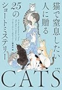 電気の点検のおじさんが来た。玄関先でごろごろしてる我が家のおデブ君に目が釘付け。